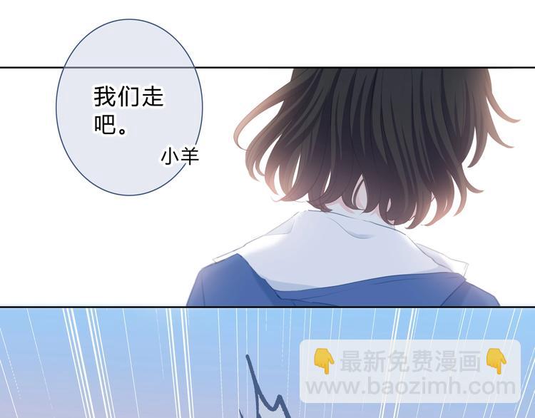 第11话 他的笑容(1/2)-第12话