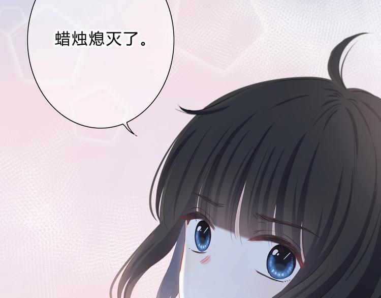 第11话 他的笑容(1/2)-第12话