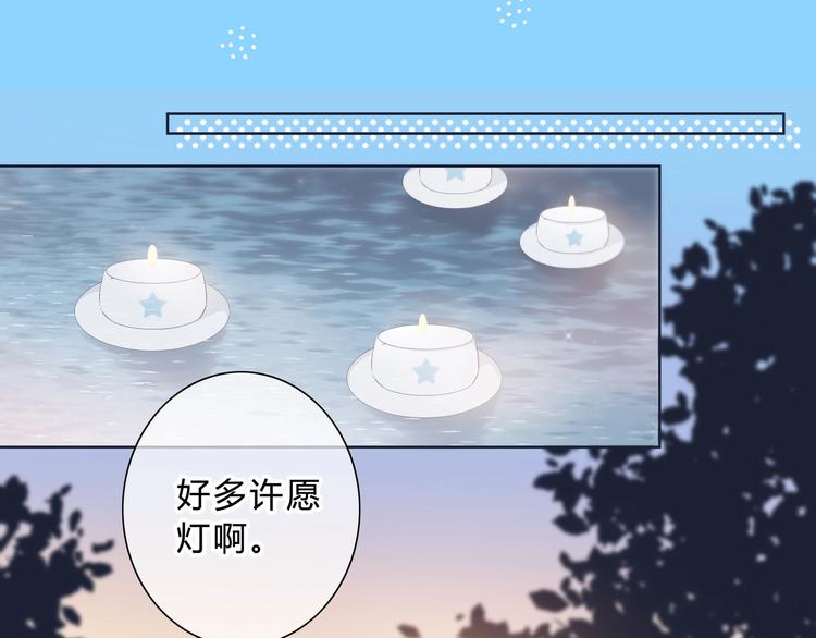 第11话 他的笑容(1/2)-第12话