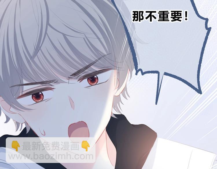 第11话 他的笑容(1/2)-第12话