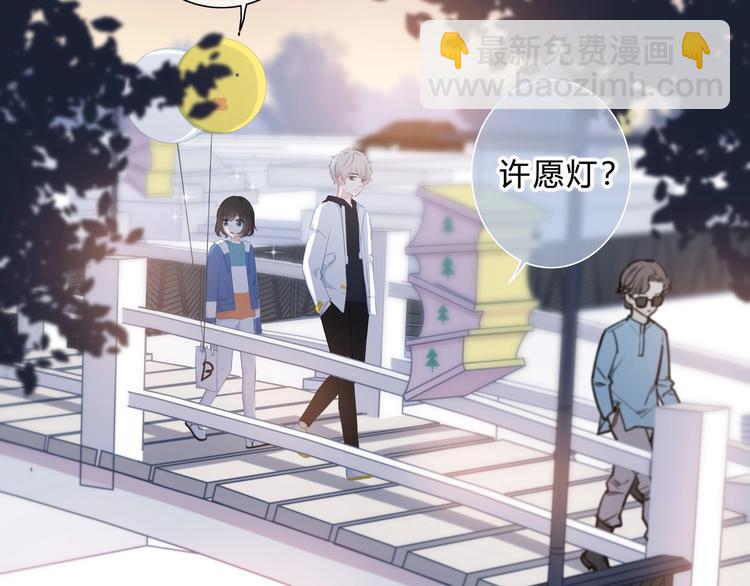 第11话 他的笑容(1/2)-第12话