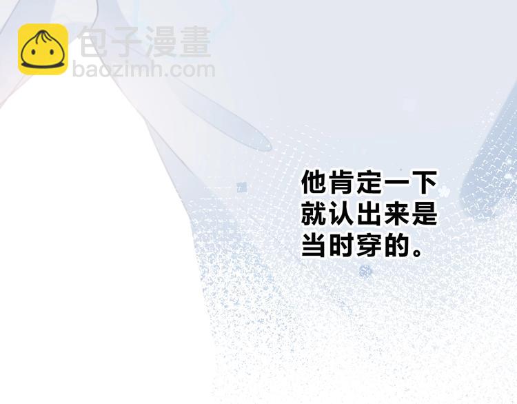 第13话 你的颜色(1/2)-第14话