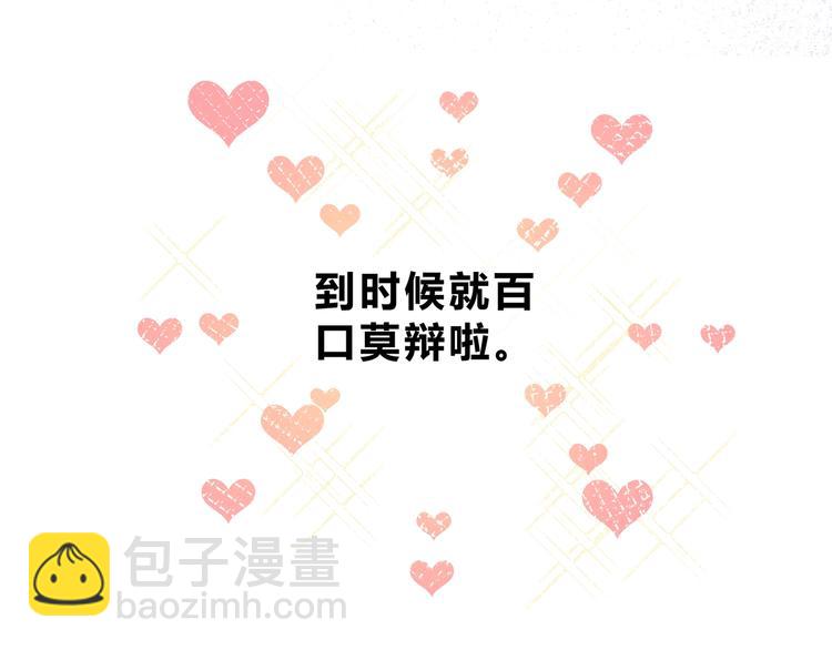 第13话 你的颜色(1/2)-第14话