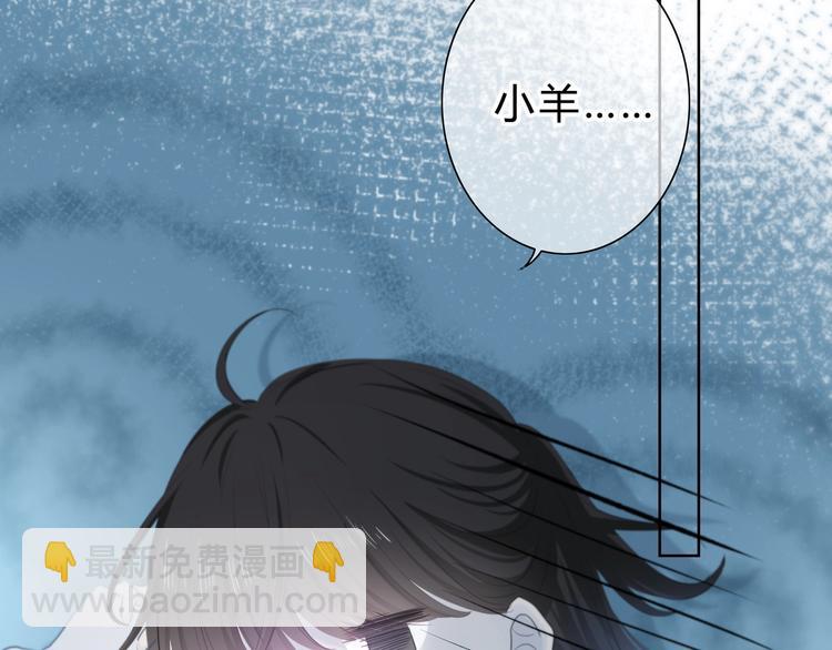 第13话 你的颜色(1/2)-第14话