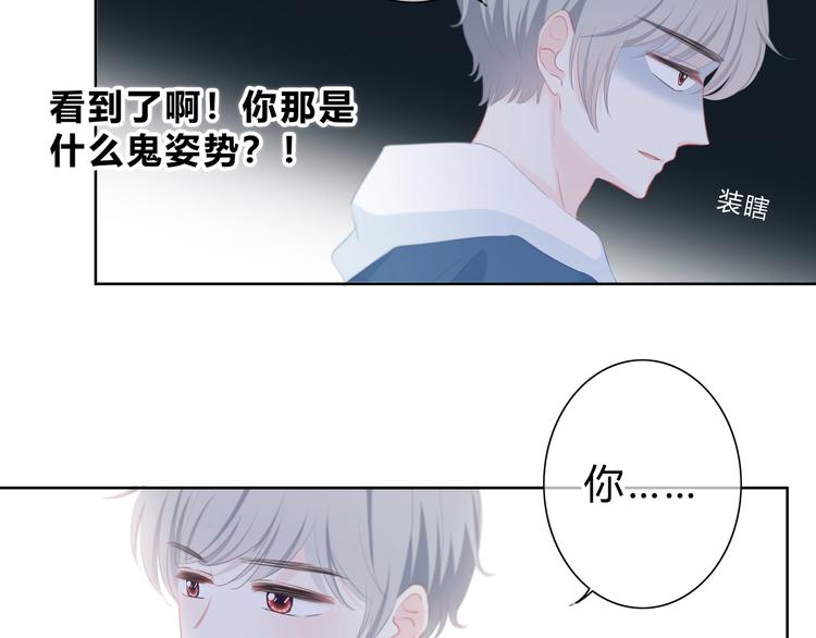 第13话 你的颜色(1/2)-第14话