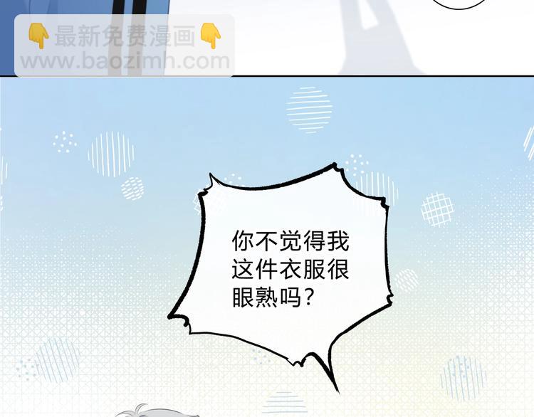 第13话 你的颜色(1/2)-第14话