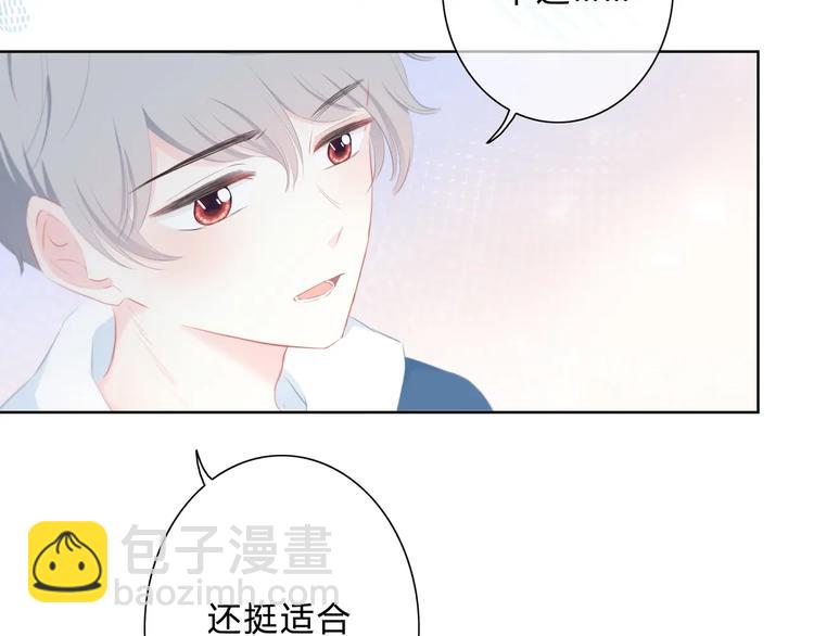 第13话 你的颜色(1/2)-第14话