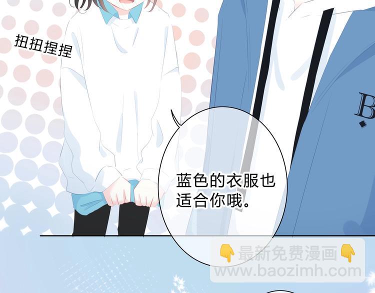 第13话 你的颜色(1/2)-第14话