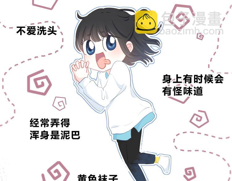 第13话 你的颜色(1/2)-第14话