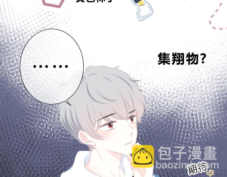 第13话 你的颜色(1/2)-第14话