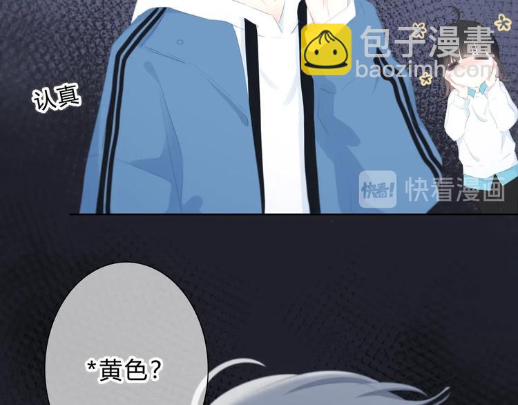 第13话 你的颜色(1/2)-第14话