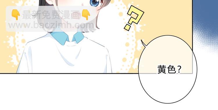 第13话 你的颜色(1/2)-第14话