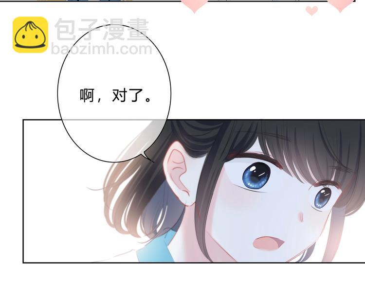 第13话 你的颜色(1/2)-第14话