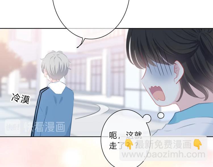 第13话 你的颜色(1/2)-第14话