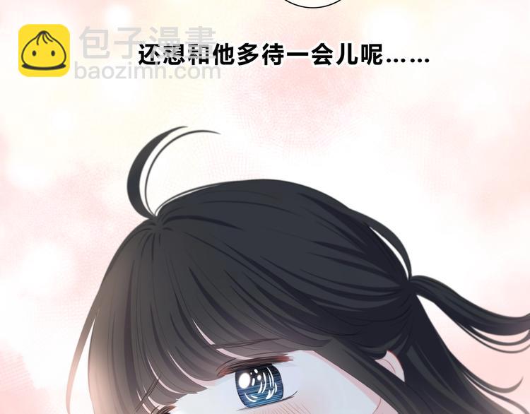 第13话 你的颜色(1/2)-第14话