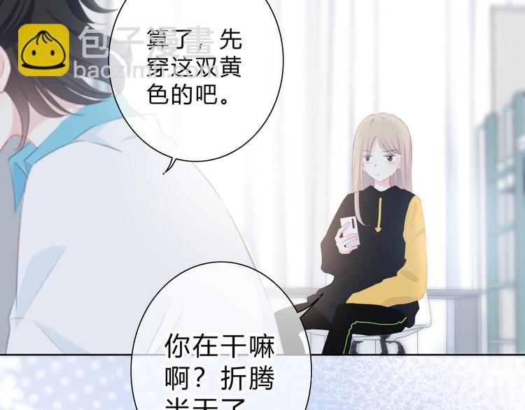 第13话 你的颜色(1/2)-第14话