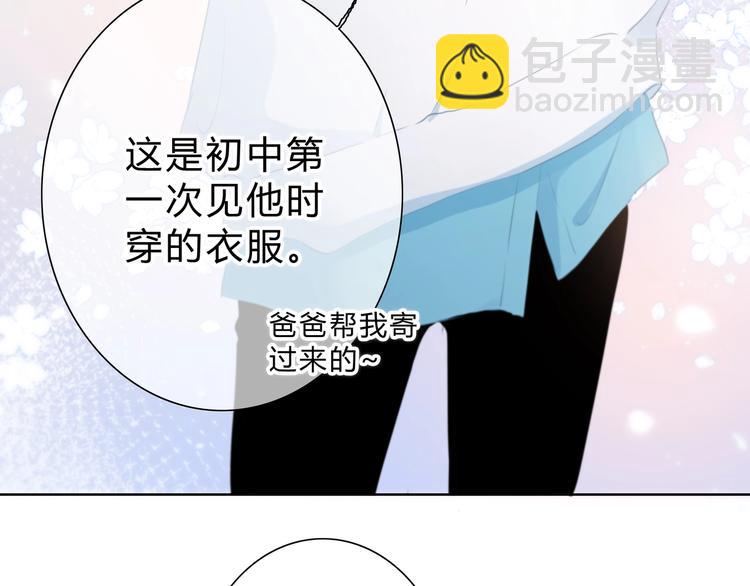 第13话 你的颜色(1/2)-第14话