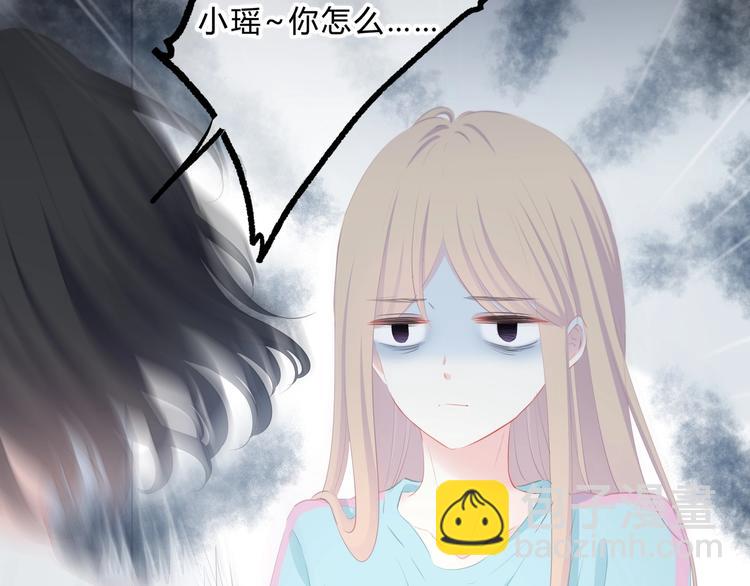 第15话 女朋友？(1/2)-第16话