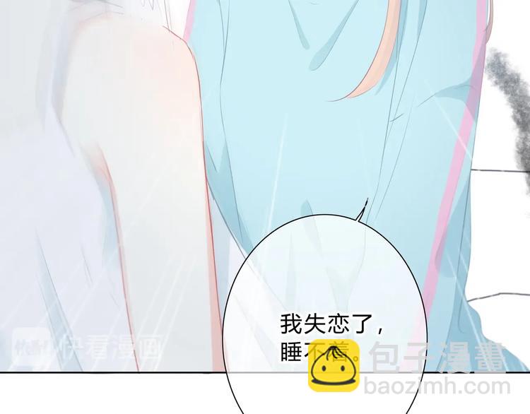 第15话 女朋友？(1/2)-第16话