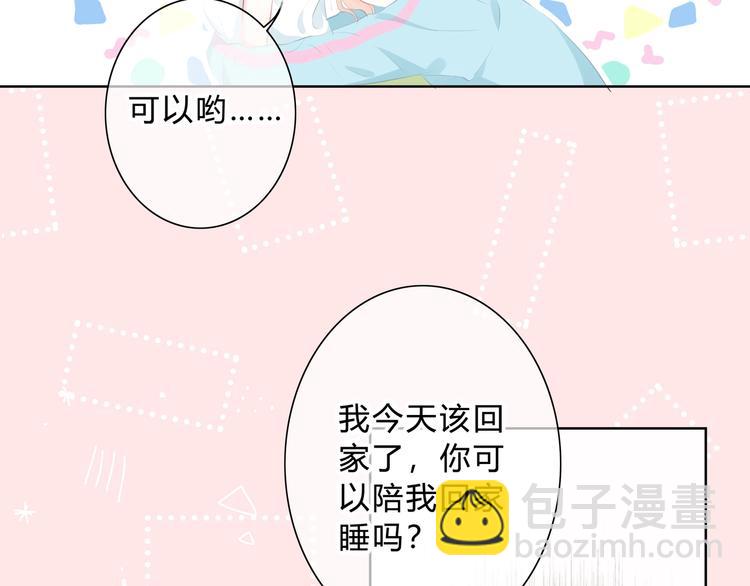 第15话 女朋友？(1/2)-第16话