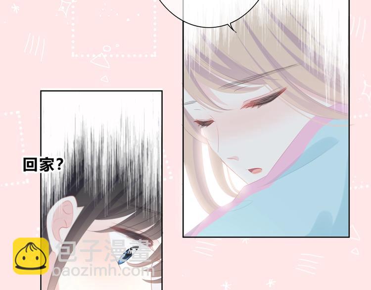 第15话 女朋友？(1/2)-第16话