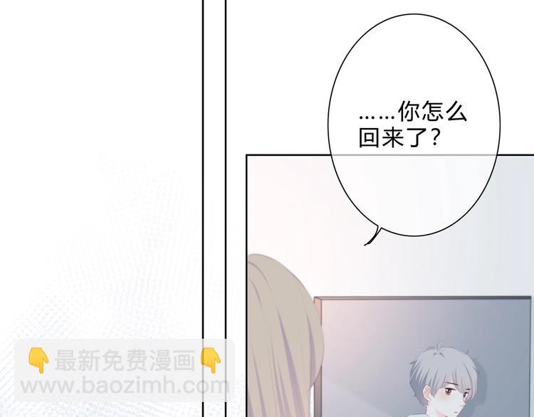 第15话 女朋友？(1/2)-第16话