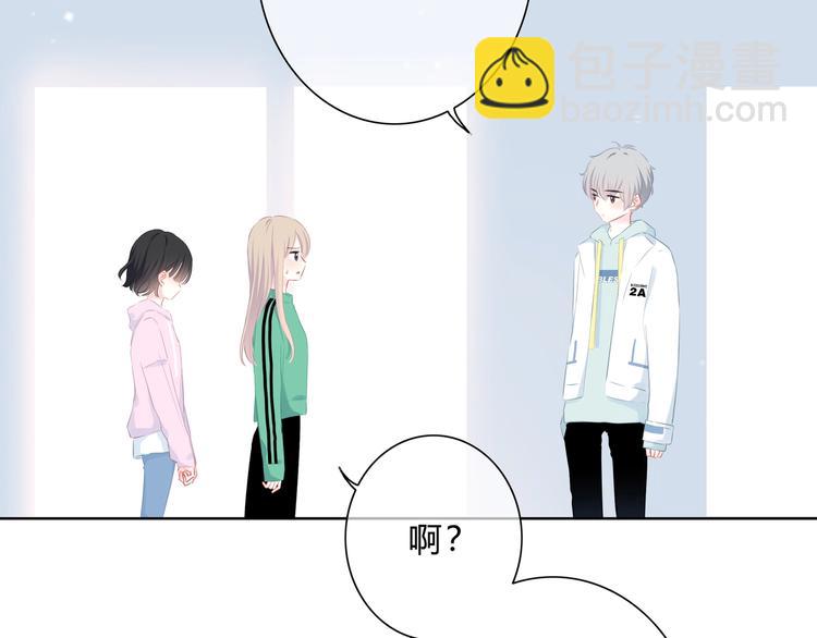 第15话 女朋友？(1/2)-第16话