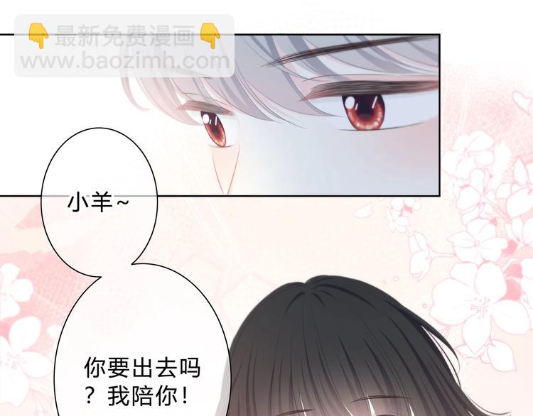 第15话 女朋友？(1/2)-第16话