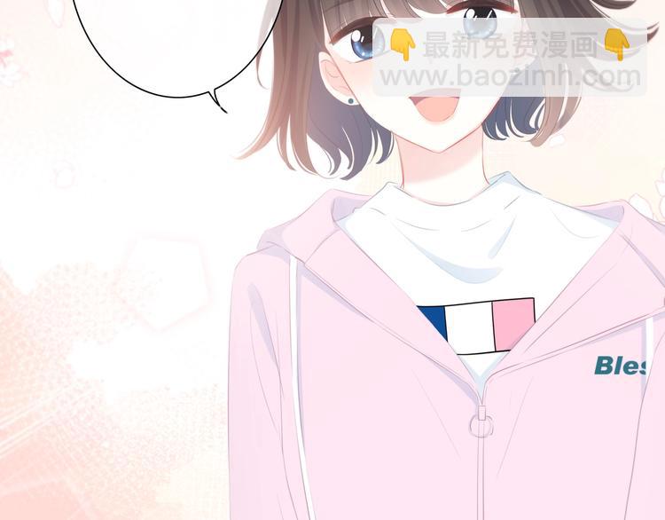 第15话 女朋友？(1/2)-第16话