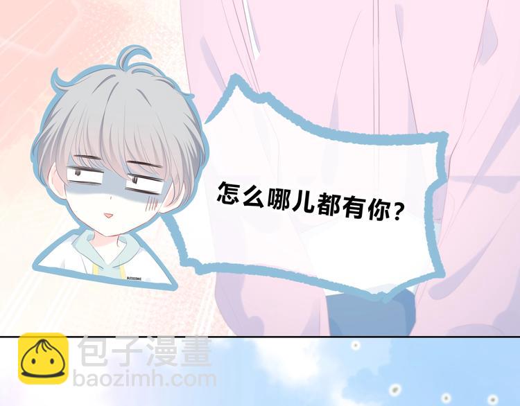 第15话 女朋友？(1/2)-第16话