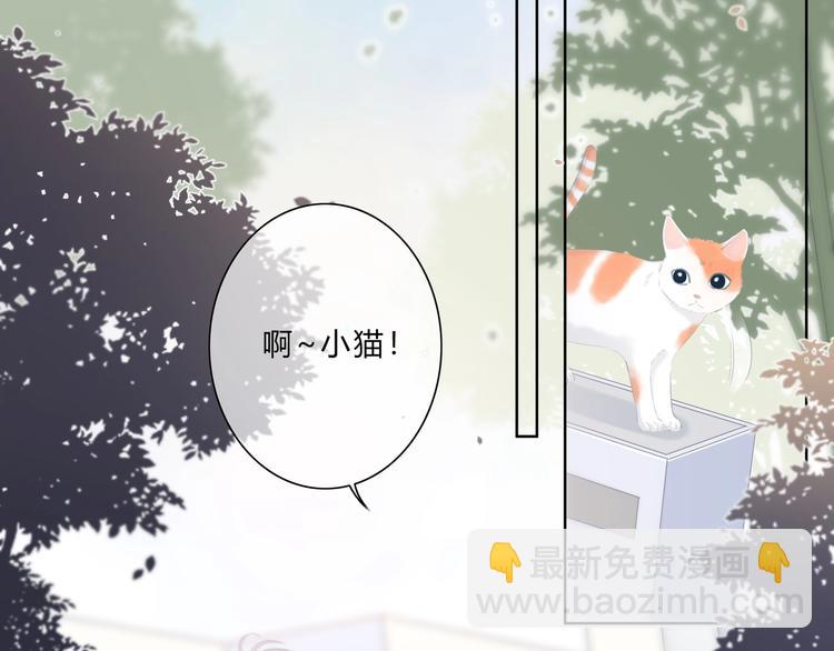 第15话 女朋友？(1/2)-第16话