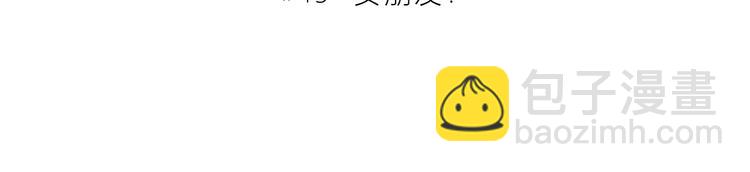 第15话 女朋友？(1/2)-第16话