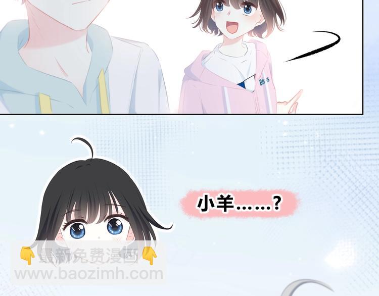 第15话 女朋友？(1/2)-第16话