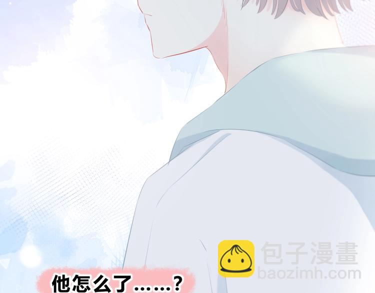 第15话 女朋友？(1/2)-第16话