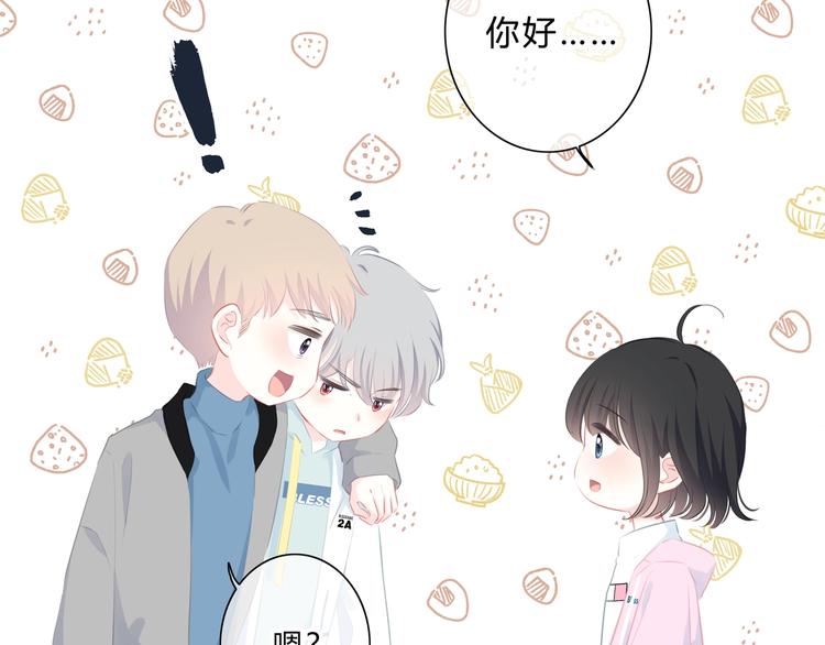 第15话 女朋友？(1/2)-第16话