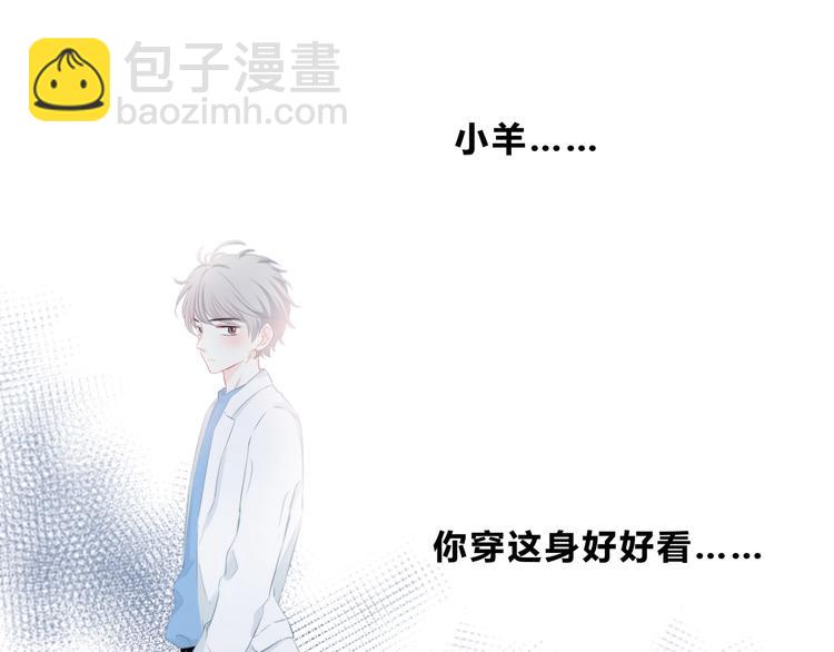 第15话 女朋友？(1/2)-第16话