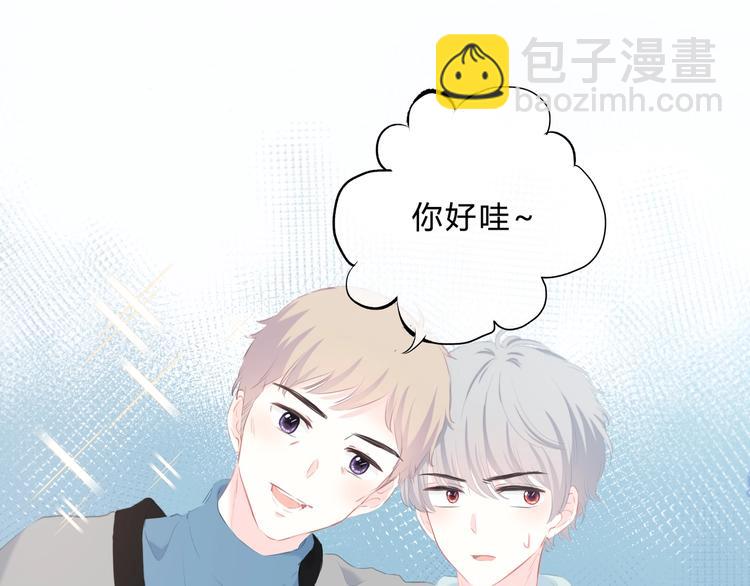 第15话 女朋友？(1/2)-第16话