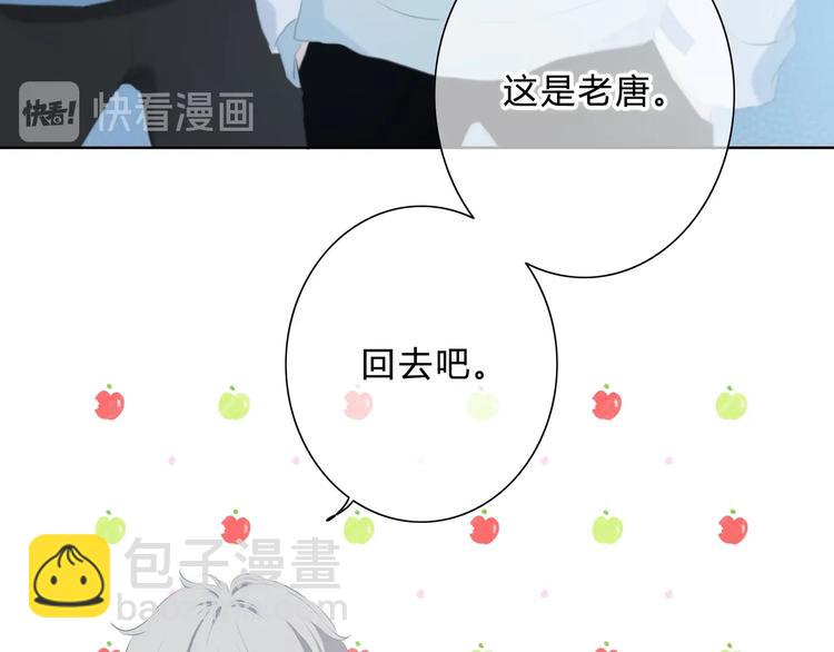 第15话 女朋友？(1/2)-第16话