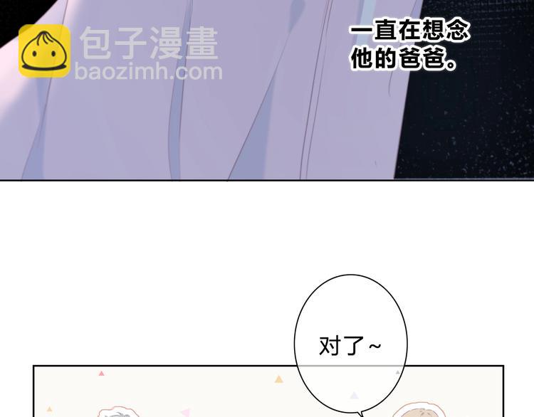 第15话 女朋友？(1/2)-第16话