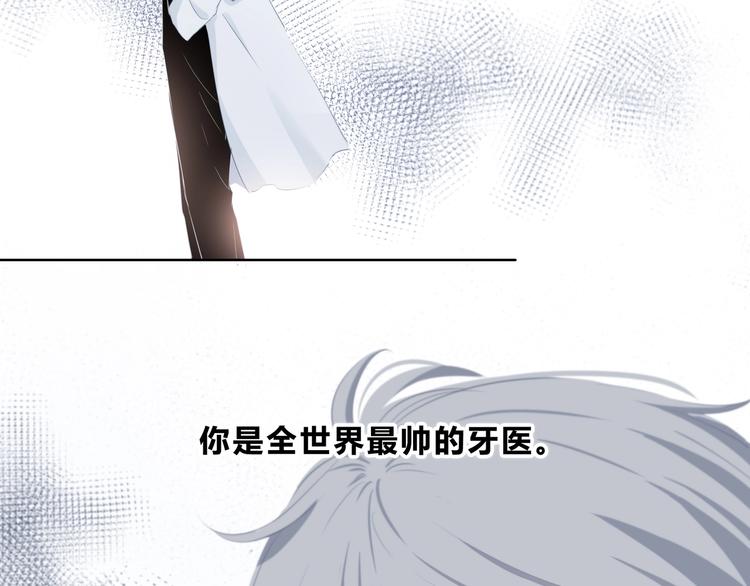 第15话 女朋友？(1/2)-第16话