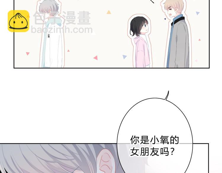 第15话 女朋友？(1/2)-第16话