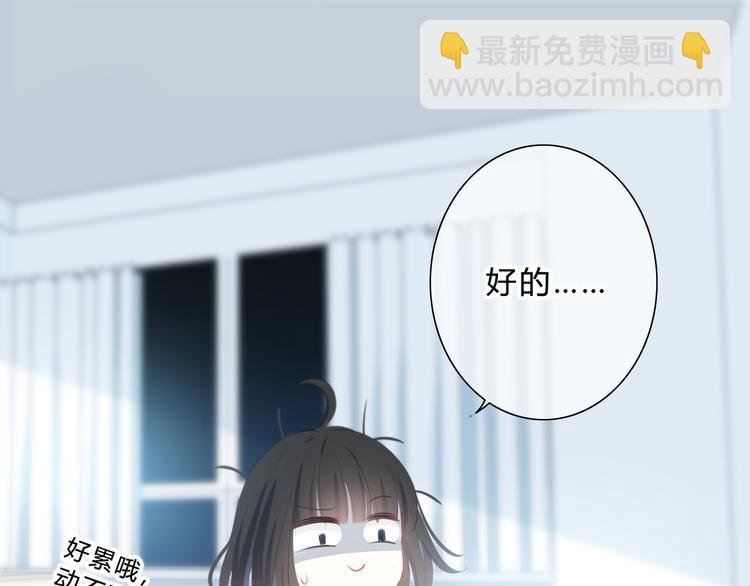 第17话 温柔的你(1/2)-第18话