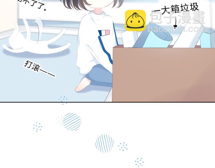 第17话 温柔的你(1/2)-第18话