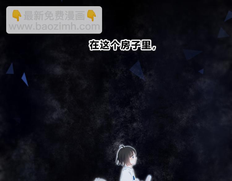 第17话 温柔的你(1/2)-第18话