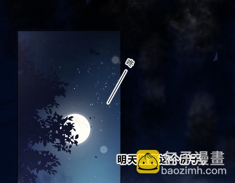 第17话 温柔的你(1/2)-第18话