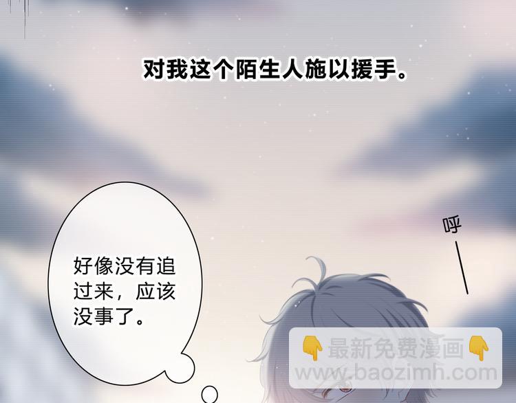 第17话 温柔的你(1/2)-第18话