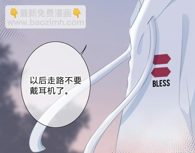 第17话 温柔的你(1/2)-第18话