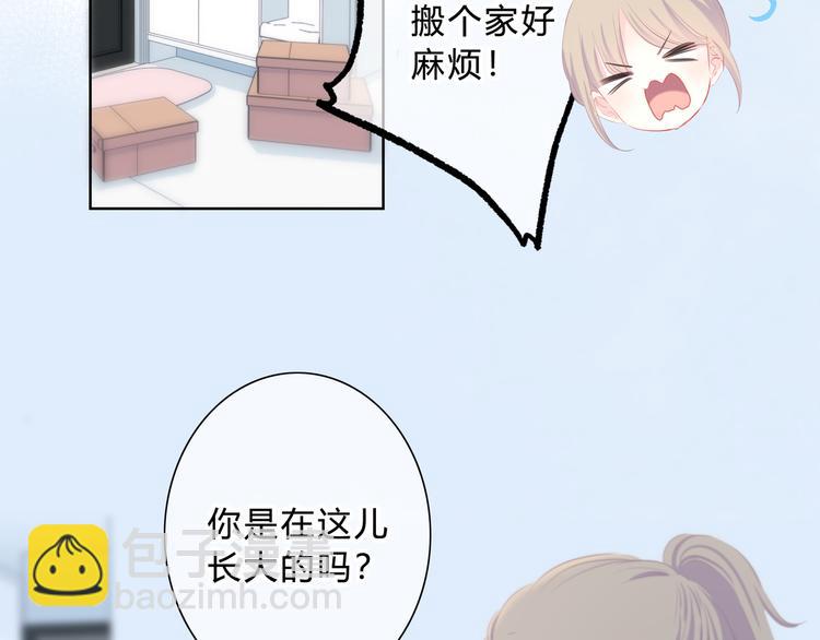 第17话 温柔的你(1/2)-第18话