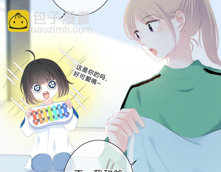 第17话 温柔的你(1/2)-第18话