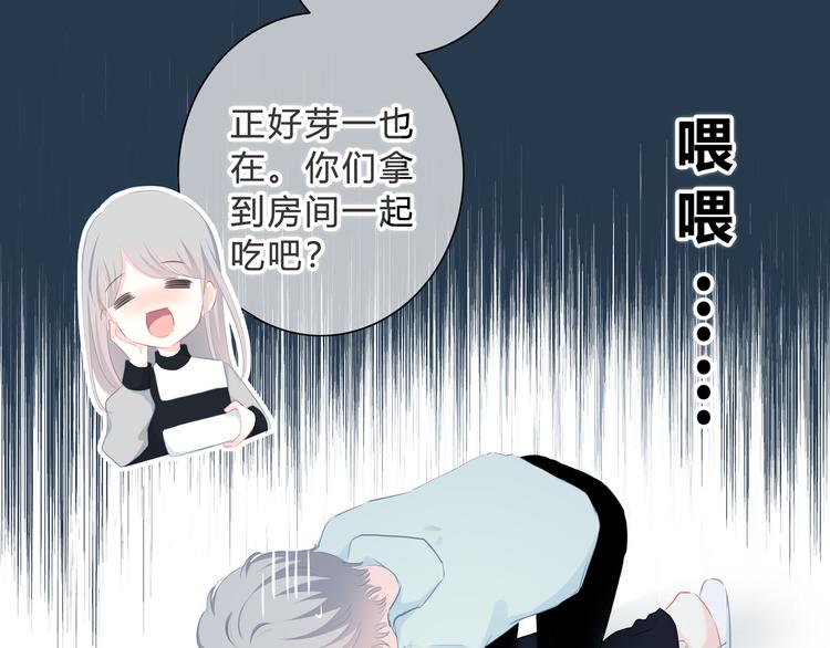 第19话  误会(1/2)-第20话